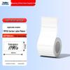 Suofang MP50 Gap Labels