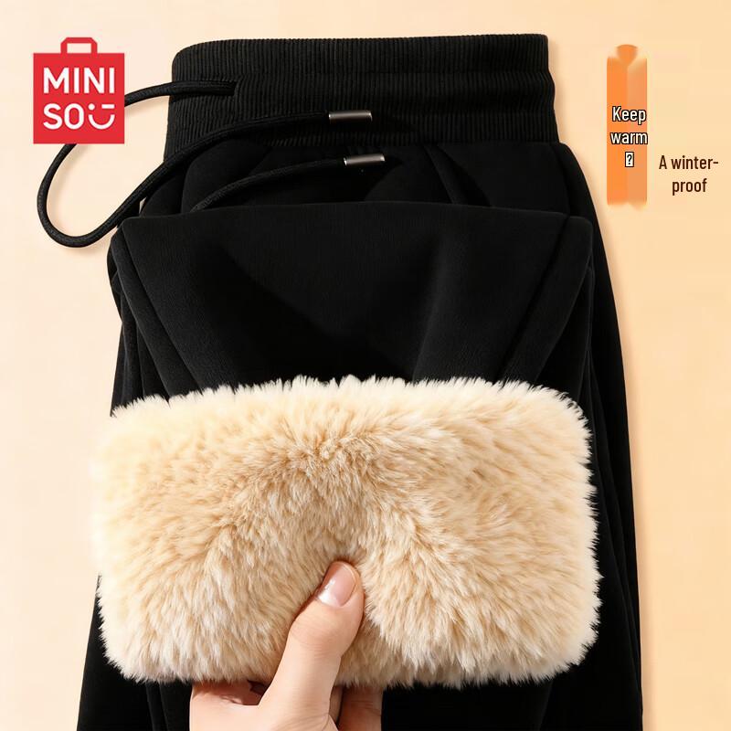 Miniso Men's Plush-Lined Winter Sweatpants