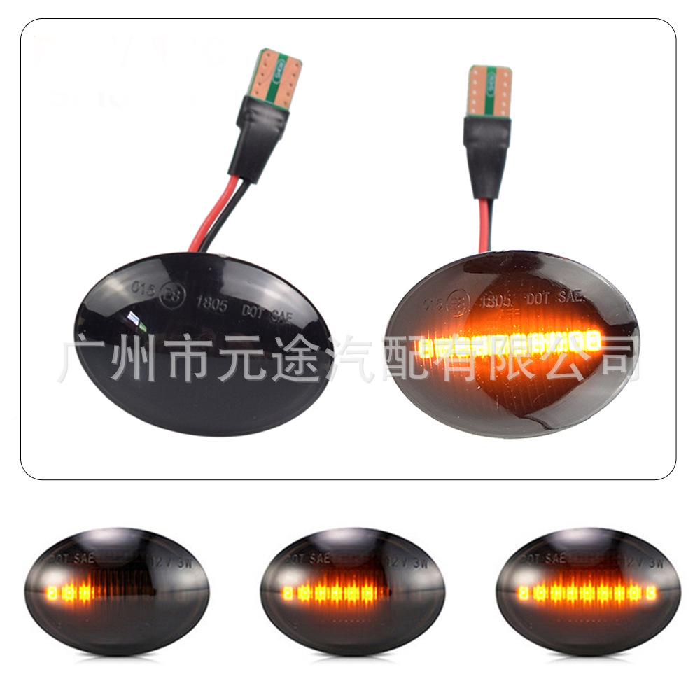 

Compatible Turn Signal Side Marker Light for Fiat 500, Ford KA, Lancia, Maserati, Alfa Romeo 4C