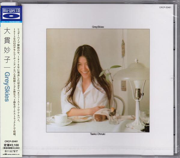 

CD TAEKO OHNUKI - Grey Skies CRCP20461 Panam 2010 Japan Japanese Pop/Rock