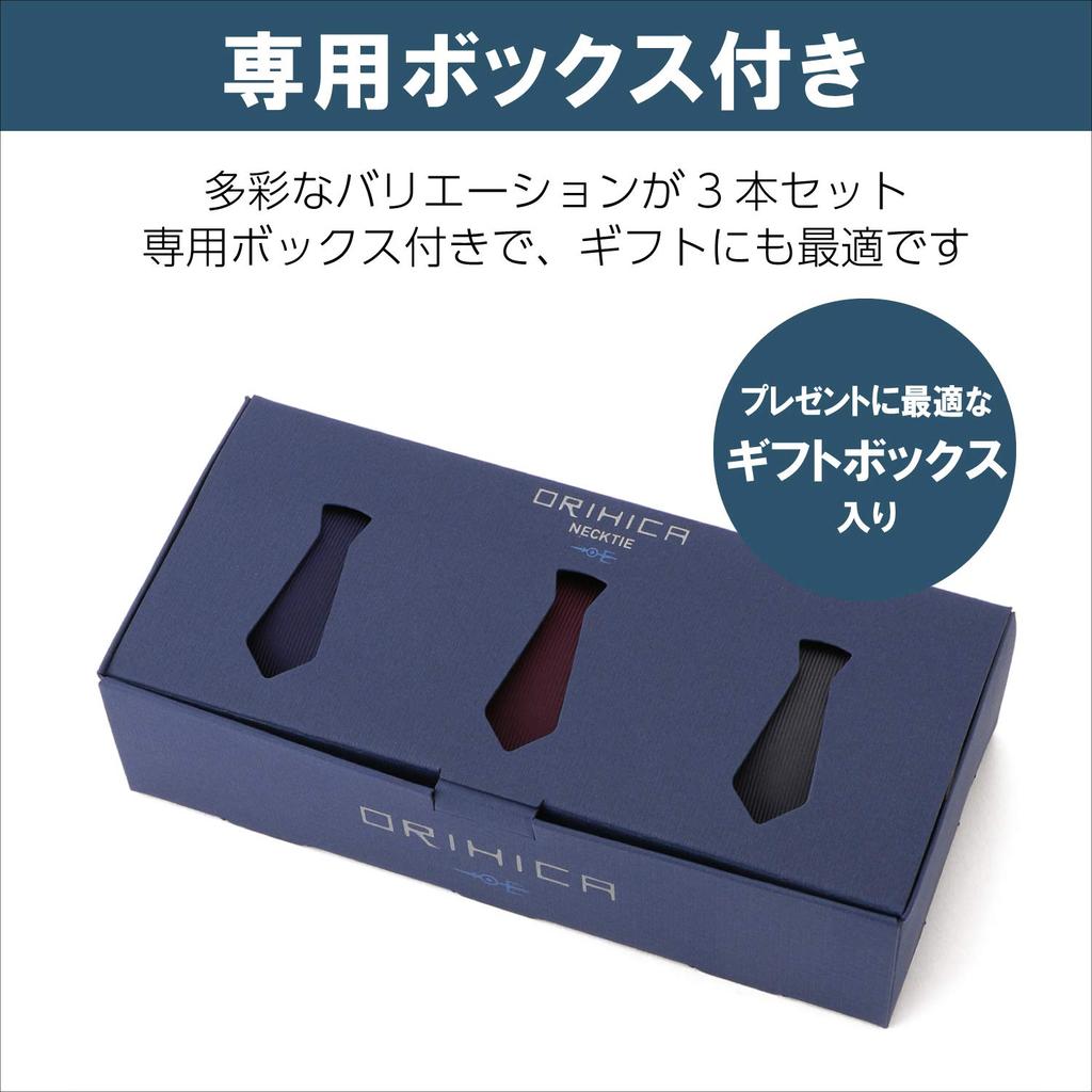 [Orihica] Washable Tie Set of 3 with Gift Box - Men's Tie Set AZSET2-4 Free Size (Set of 3)