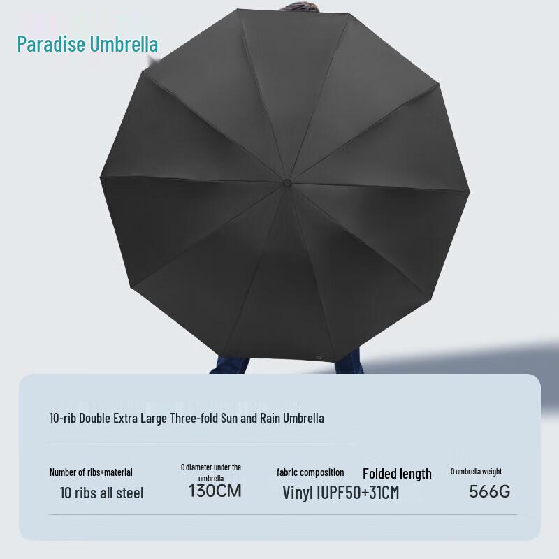 Paradise Extra-Large 10-Rib Three-Fold UV Protection Umbrella