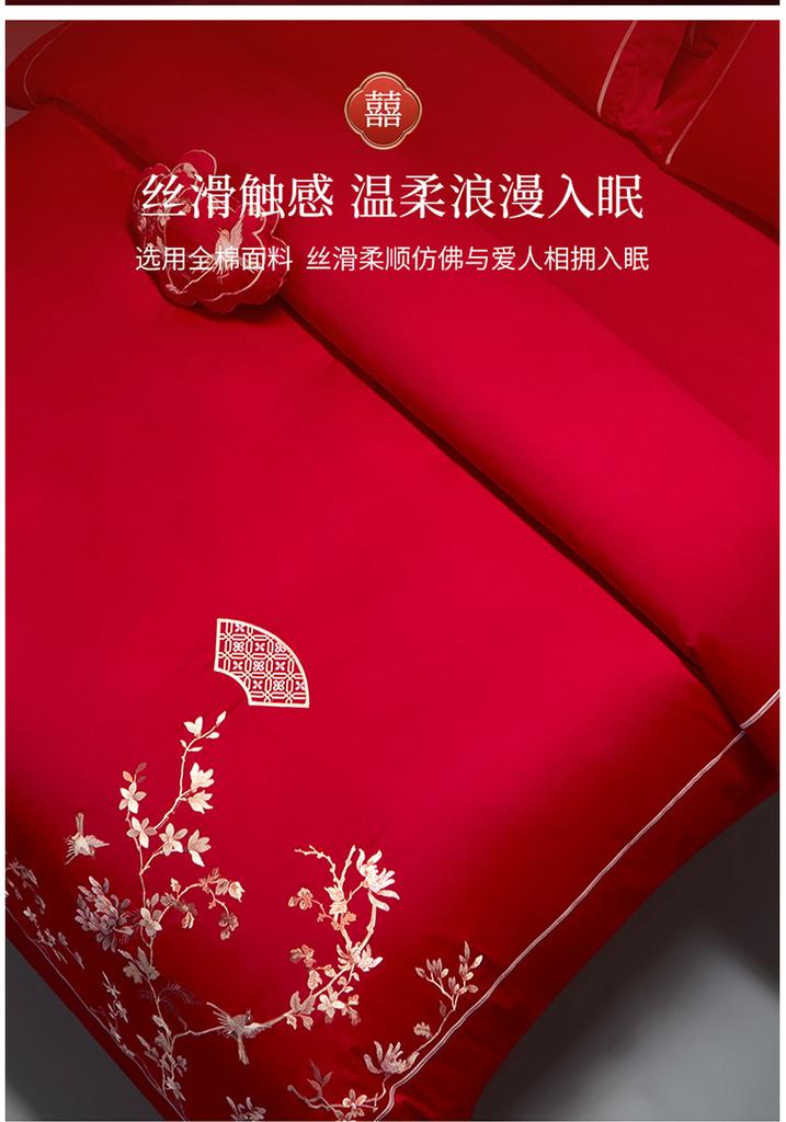 New Chinese Style High Count Satin Cotton Wedding Embroidery Four Piece Set - Eyebrow Tips on the Wedding