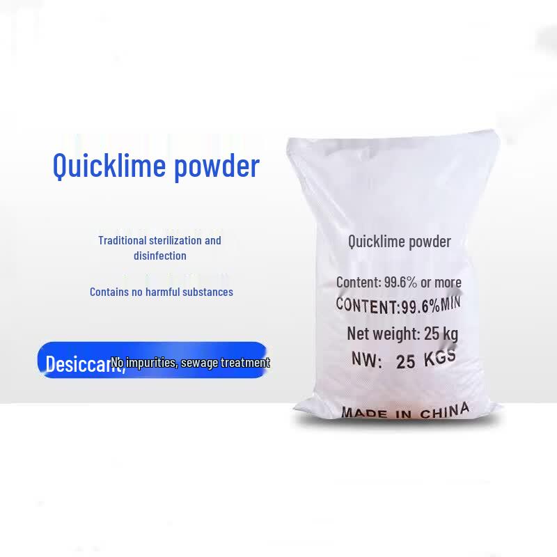 Multipurpose Quicklime Powder 5kg пробный набор