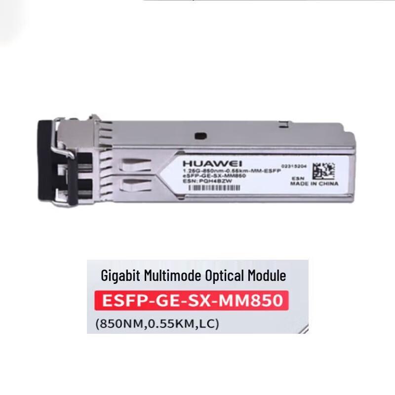 Huawei Gigabit Single-Mode Optical Module