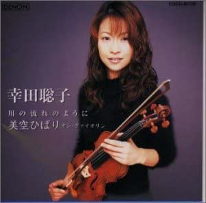 

CD SATOKO KODA - Like the flow of a river COCQ83100 Japan Obi Classical Used
