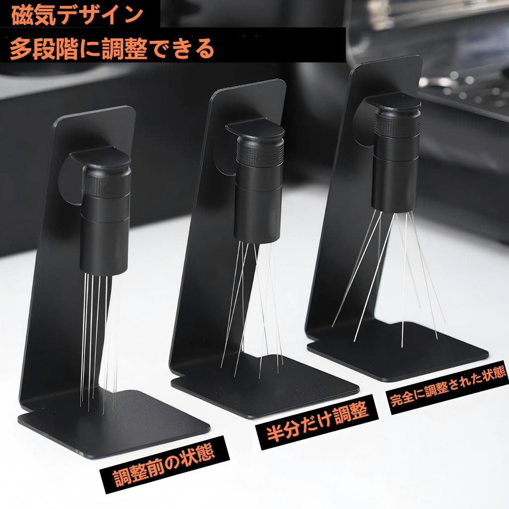 WDT Espresso Coffee Distribution Tool with Magnetic Stand, Adjustable Barista Needle Stirrer 304 Stainless Steel Eight 0.4mm Precision Needles