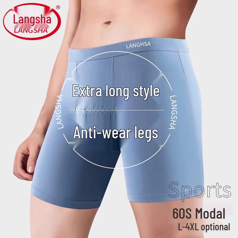 

Мужские спортивные боксеры-брифы Langsha из модала, предотвращающие натирание 3XL