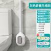 Aromatherapy Toilet Brush Cleaning Products for Home Silicone Cleaning Brush WC Accessories Toilet Accessories Bathroom