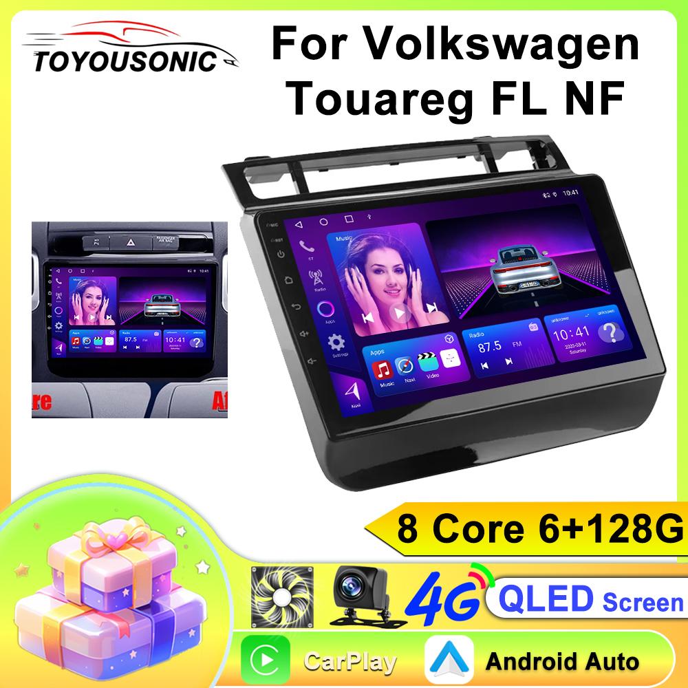 Car Carplay IPS Pentru VOLKSWAGEN Touareg FL NF 2002-2018 Radio Auto Android Navigație GPS Multimedia Video Player Stereo 4G BT 2din DVD