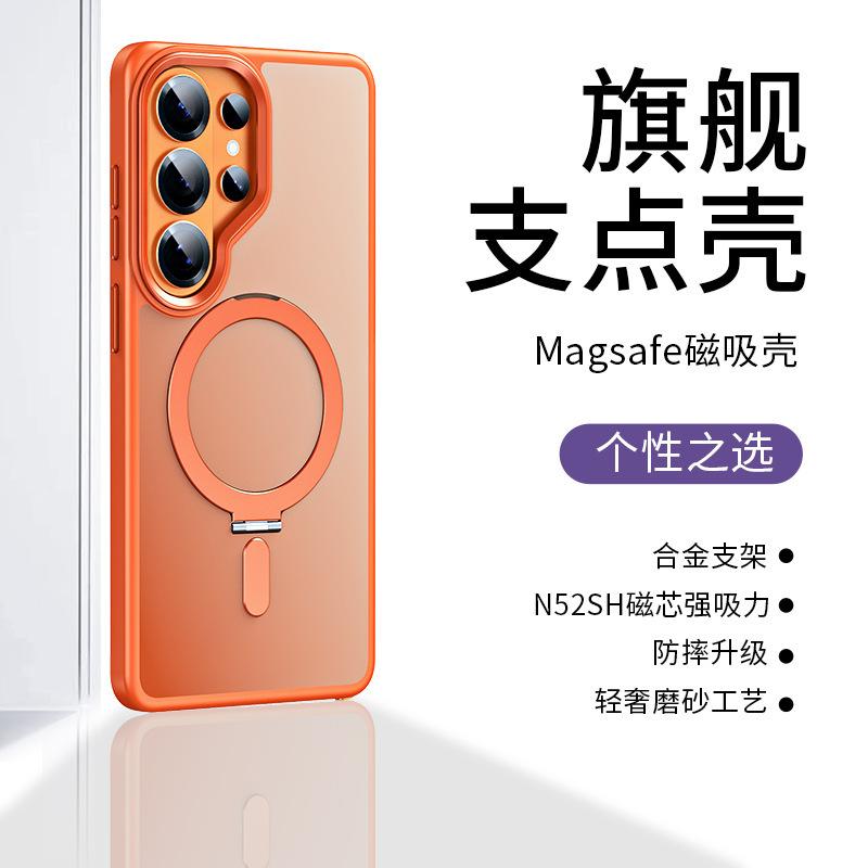 Applicable to Samsung S11ultra mobile phone case Magsaf magnetic case gear adjustment bracket S11plus anti-drop protective case