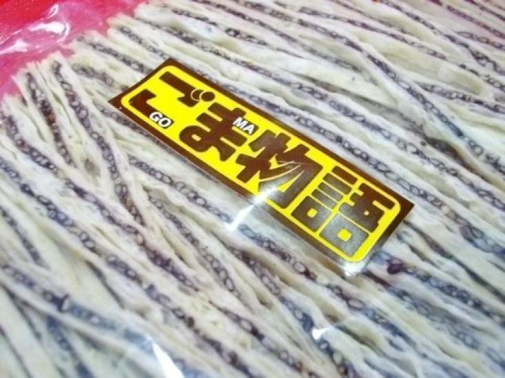 Commercial Use Story 1kg "Sesame (Black)"