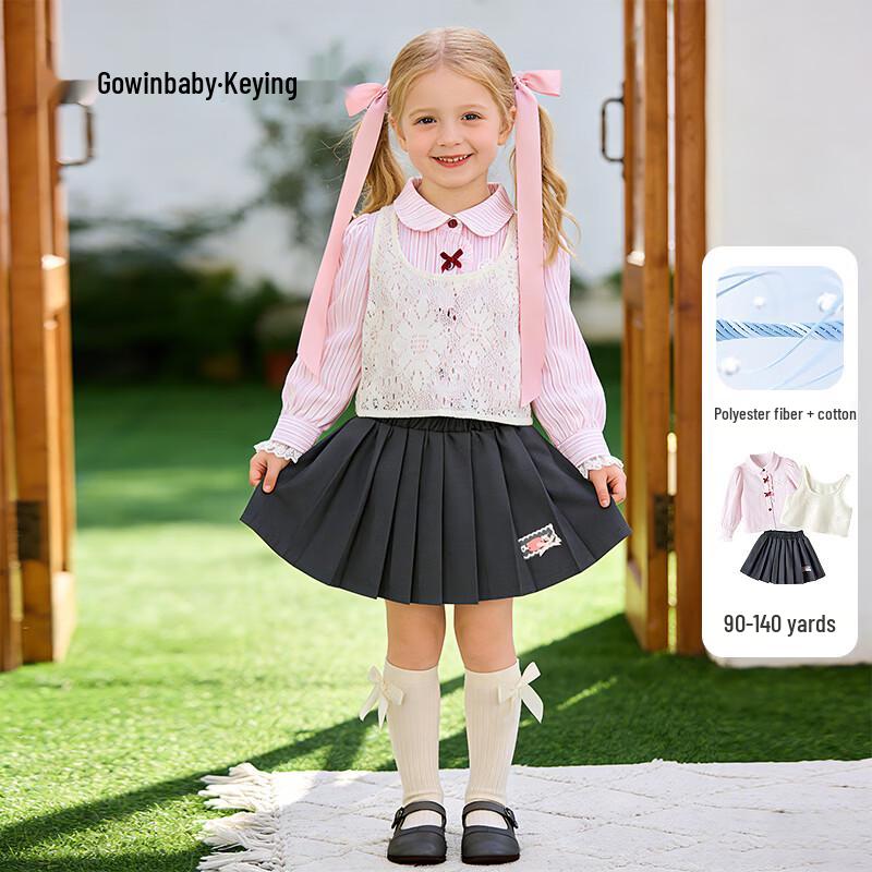 Girls  Sweet School Style Pleated Skirt 3-Piece Set 130 (Height 120-130cm)
