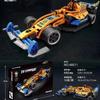 Compatible Building Block Off-Road Motorcycle Children'S Puzzle Assembly Building Block Locomotive Model Ornament Boy Toy