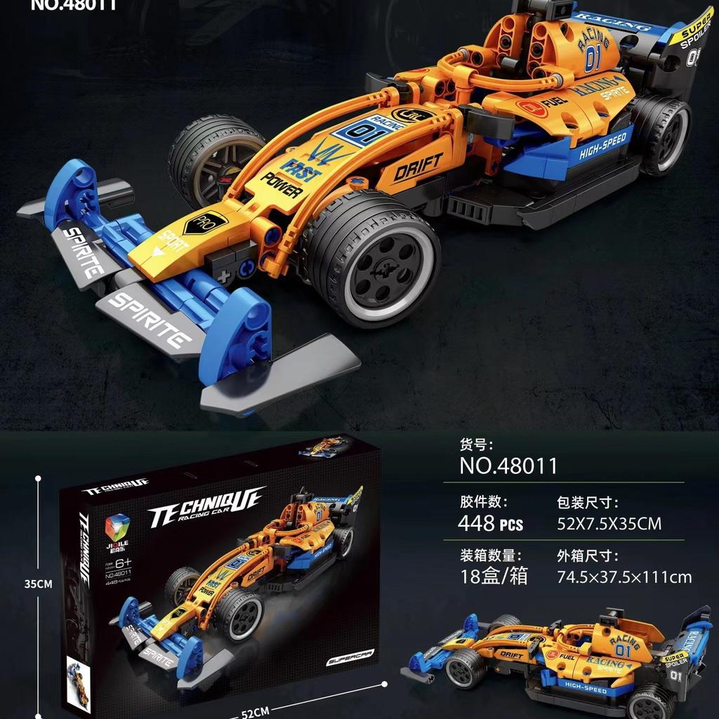 Compatible Building Block Off-Road Motorcycle Children'S Puzzle Assembly Building Block Locomotive Model Ornament Boy Toy