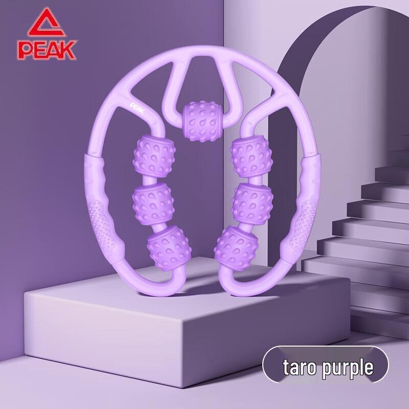 Peak Ring Leg Muscle Massager