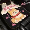 Car Floor Mats for All Seasons, Driver's Seat Carpet-Style Semi-Enclosed Single-Piece Diatomaceous Earth Anti-Slip and Water-Absorbing Car Floor Mat