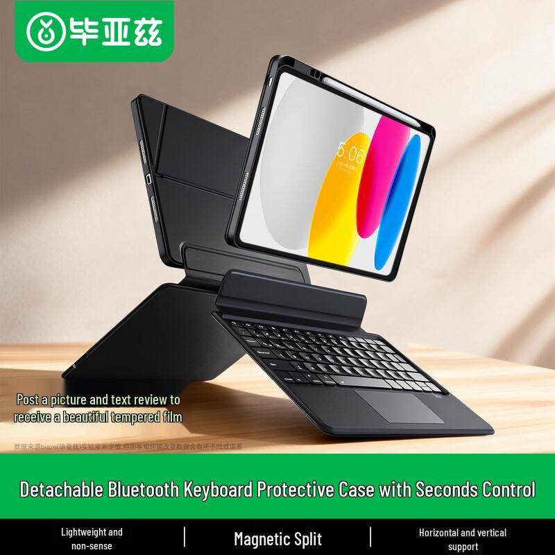 

iPad 11/10 Gen Integrated Bluetooth Keyboard Case with Pen Slot