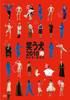 Laughing Dog 2010 Anniversary DVD Box