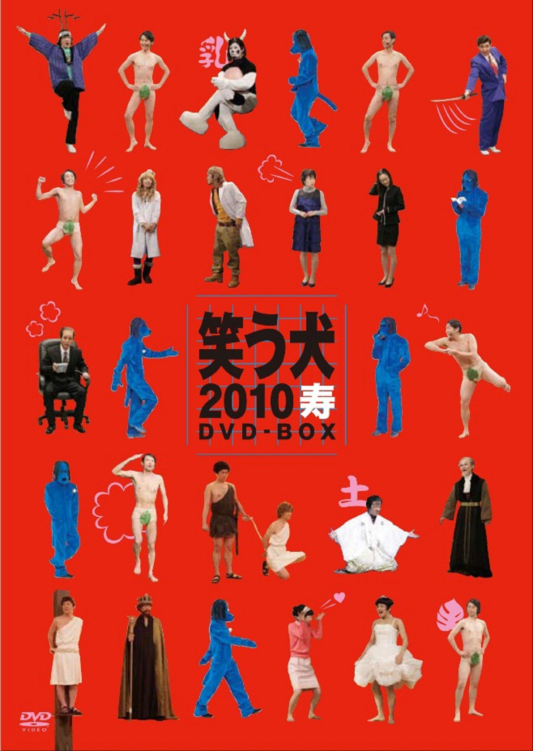 

Laughing Dog 2010 Anniversary DVD Box