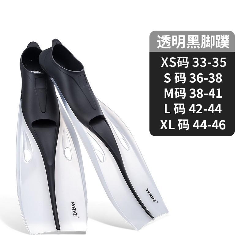 Snorkeling Fins With Adjustable Straps Adults Scuba Diving Swimming Gear TPR PP Material