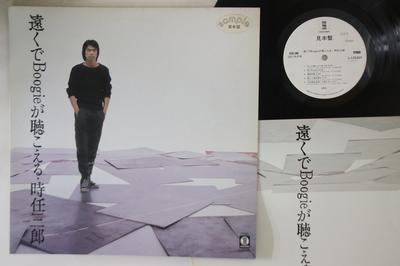 Disco LP SABURO TOKITO - Toku De boogie ga Kikoeru L12520YPROMO ASYLUM 1981 Japón Pop/Rock Japonés Usado