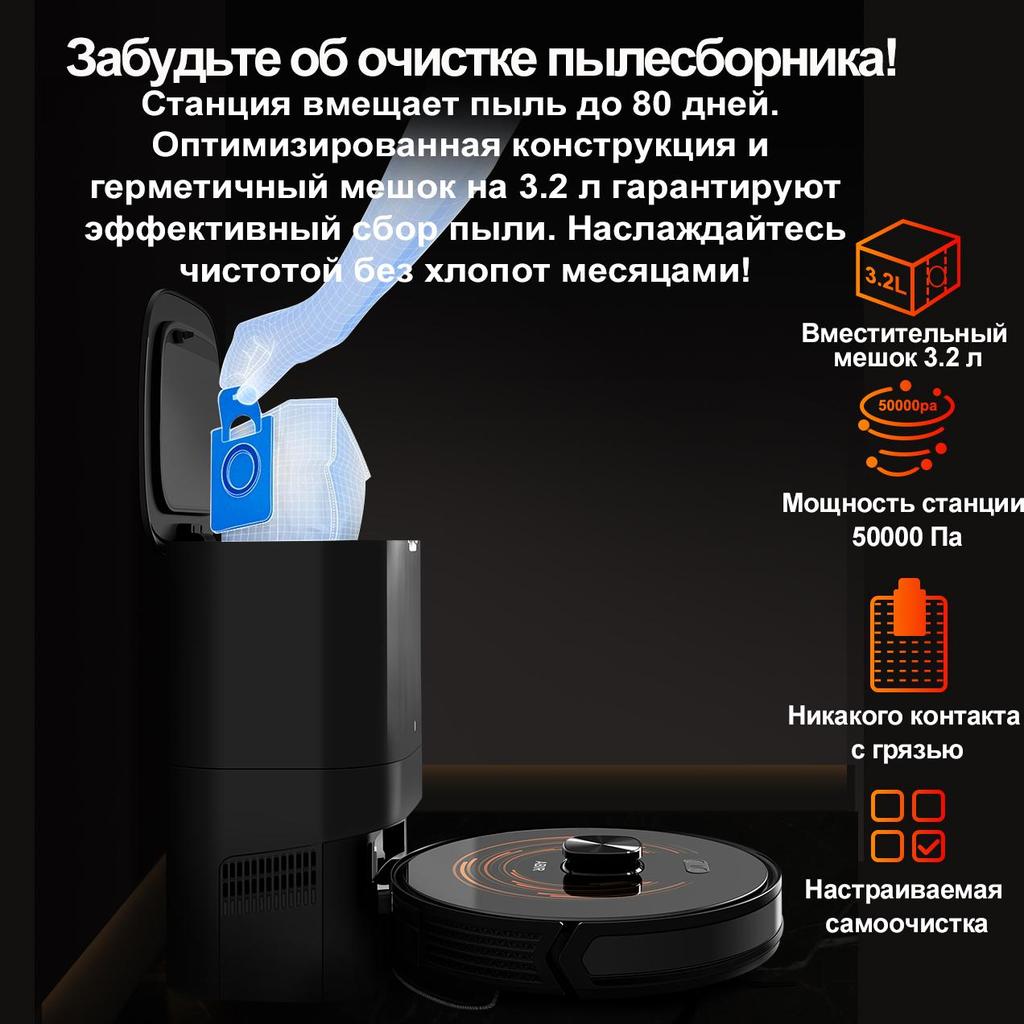 Robot Vacuum Cleaner ABIR K30,Auto-empty Dock,UV Spot Cleaning,6500PA Suction,Multi-floor Map,Customized Wet Dry Room Cleaning