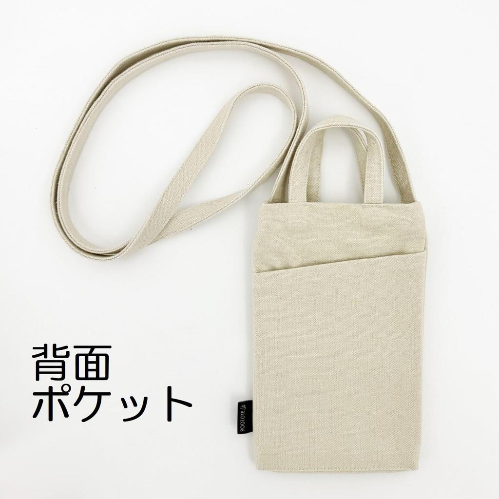 1118 One Point Animal Embroidery Mini Tote Bag Sacoche EU Baby Lou [Rootote] Adorable-A (02 Panda)