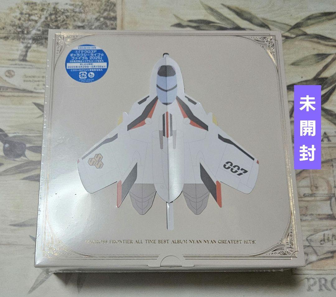 

[USED] Macross F Nyan Nyan Greatest Hits!
