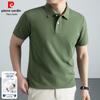 Men's Cotton Business Casual Short Sleeve Polo Shirt