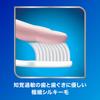 Sensodyne Gentle Gum Care Silky Bristle Sensitive Teeth Slim Compact Cannot Be Sensodyne Double Gum Care EX Sensitive Teeth Compact Cannot Be