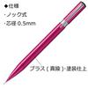 Tombow Mechanical Zoom Pencil, 0.5mm (Brass Finish), L105, Pink, SH-ZLC83
