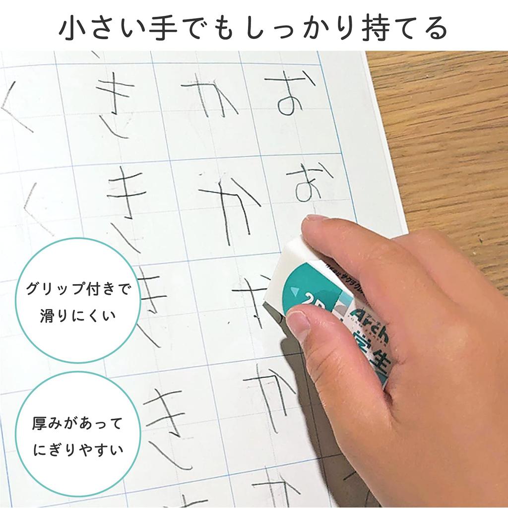 Sakura Arch Eraser for Elementary School 5 Cray-Pas Students, Blue, Pieces, RAF100G-BL(5)