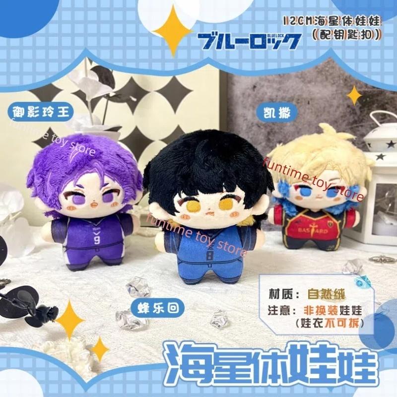 Amine Blue Locked Plush Pendant Cute 12cm Itoshi Sae Plush Isagi Yoichi Mikage Reo Nagi Seishiro Chigiri Hyoma Dolls Gift Toys