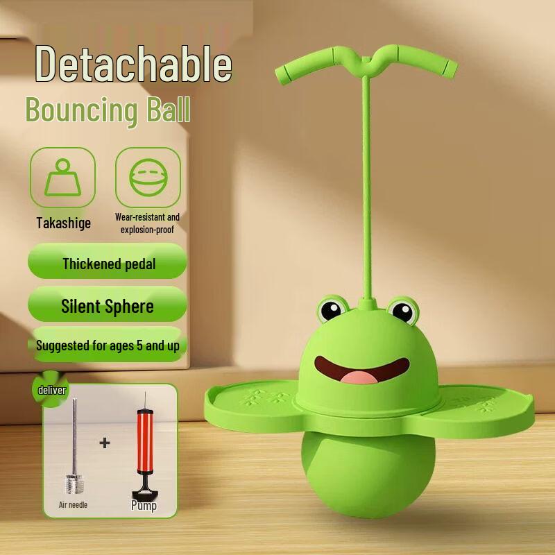 Kids  Balance Training Jumping Ball