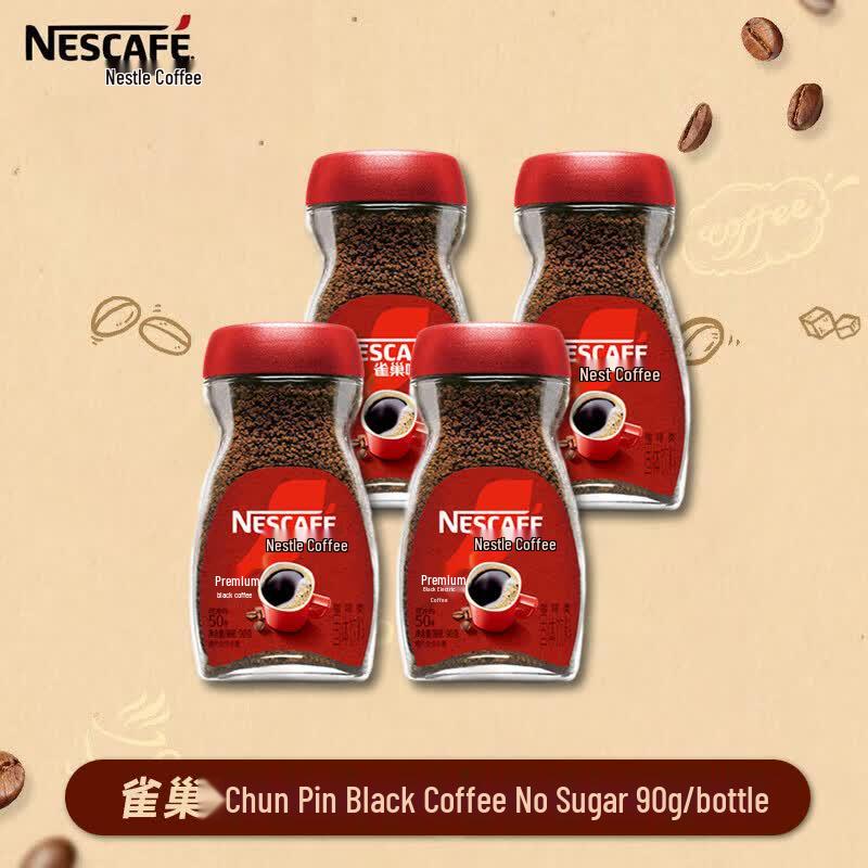Nestle Pure Americano Instant Black Coffee