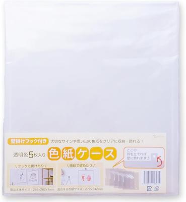 Autograph Card Autograph Card Storage Cover for Autographs and Clear Wall Hanging of Case, Cover, Messages, Cover, (Set 5)