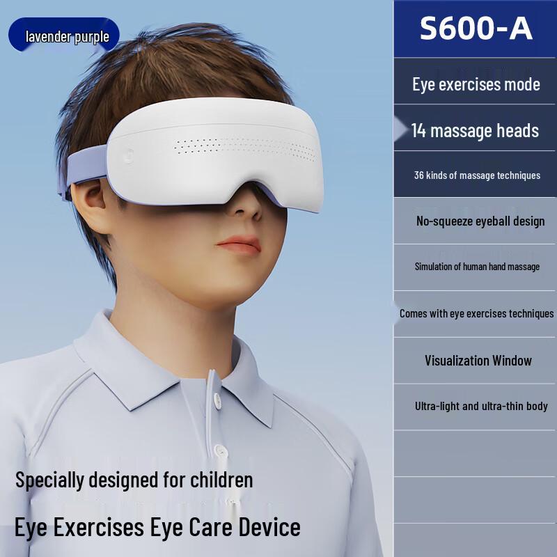 Huazao Baijia SW Kids Eye Massager