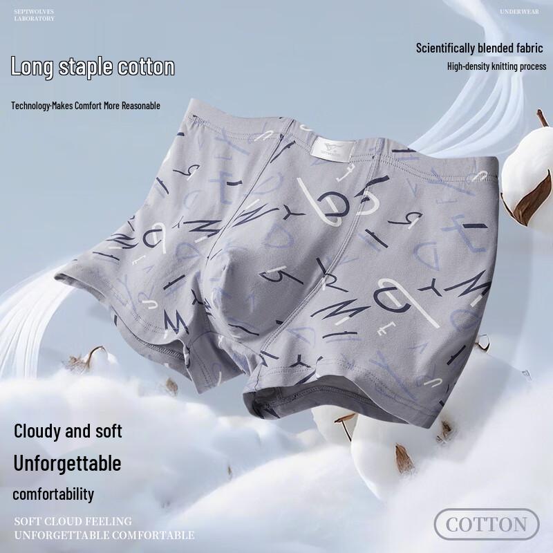 SEPTWOLVES Herren Baumwolle Antibakterielle Boxer-Slips