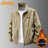 Men's Casual Sporty Stand Collar Jacket