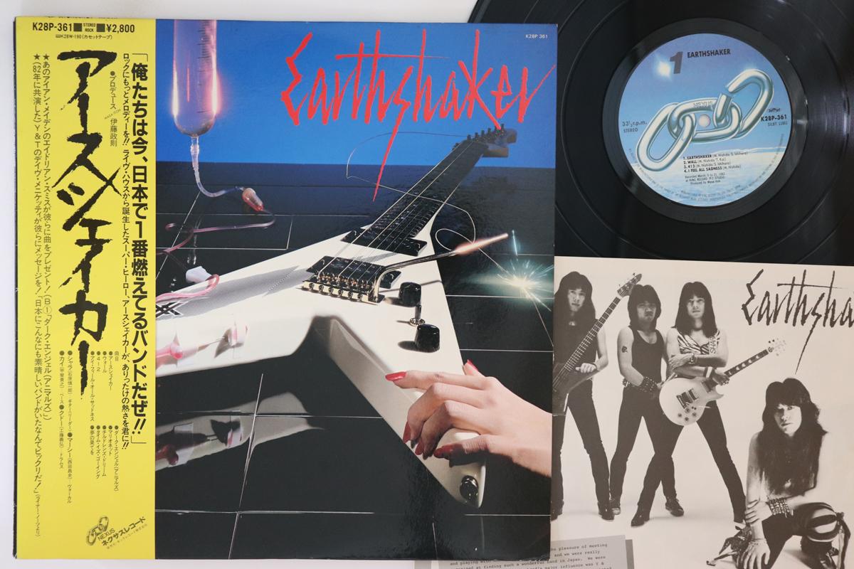 

LP Record EARTHSHAKER - Earthshaker K28P361 NEXUS 1983 Japan Obi Metal