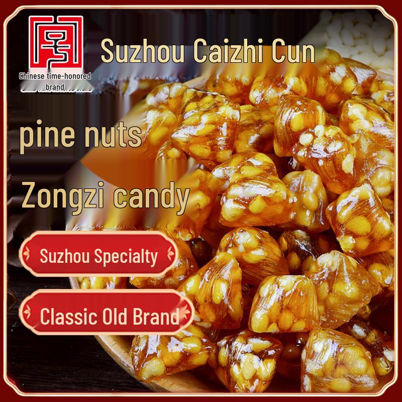 Cai Zhi Zhai Original Pine Nut Candy