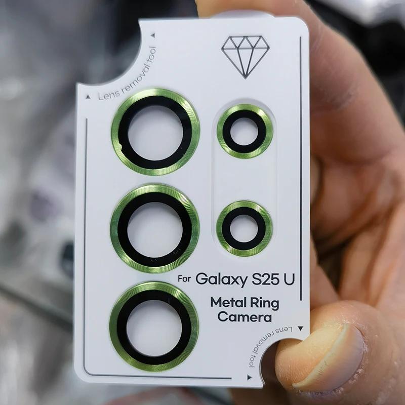 High Quality HD Clear High Definition Camera Lens Metal Frame Tempered Glass for Samsung Galaxy S25 Ultra S25 Plus S24