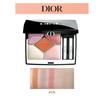 DIOR 2026 spring five-color eye shadow, Isetan limited edition, easy to color, natural and clear, silky and luxurious, #151 Marshmallow Gift Bag
