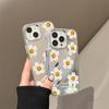 Fresh smile flowers are suitable for iPhone17promax mobile phone case 16pro electroplating buttons Apple 15 all-inclusive x