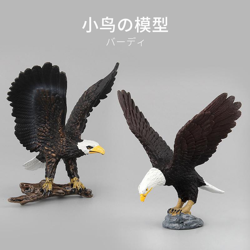 Lifelike Pvc Animal Figurines Including Stunning White Head Eagle And Detailed Owl Designs