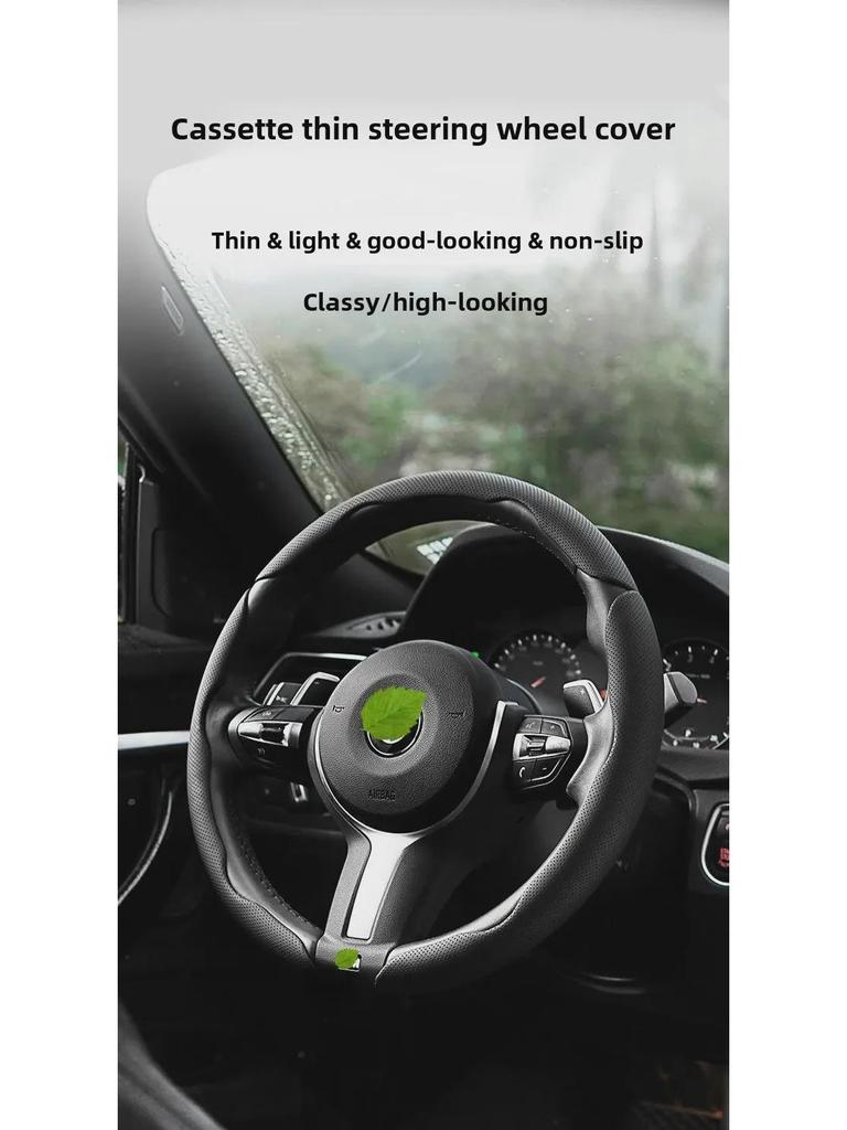 "Ultra-Thin Nappa Perforated Clip-On Steering Wheel Cover: Warm in Winter, Cool in Summer, Non-Slip Design"