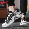 Warrior Men's Summer Breathable Mesh Casual Running Shoes