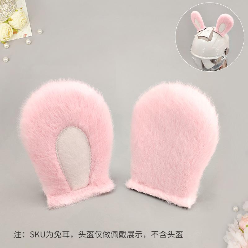 Cute Rabbit Ear Helmet Decoration Female Knight Helmet Modification Accessories Plush Rabbit Ear Tail Helmet Jewelry
