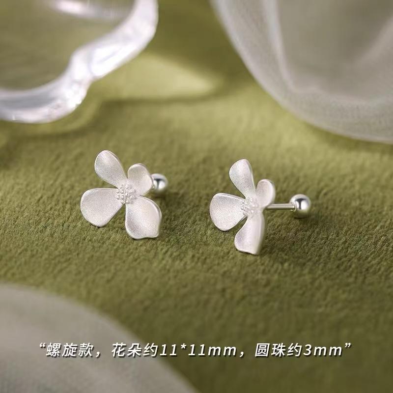 

Женские нишевые серьги-цветы в стиле легкая роскошь 1 pair of earrings